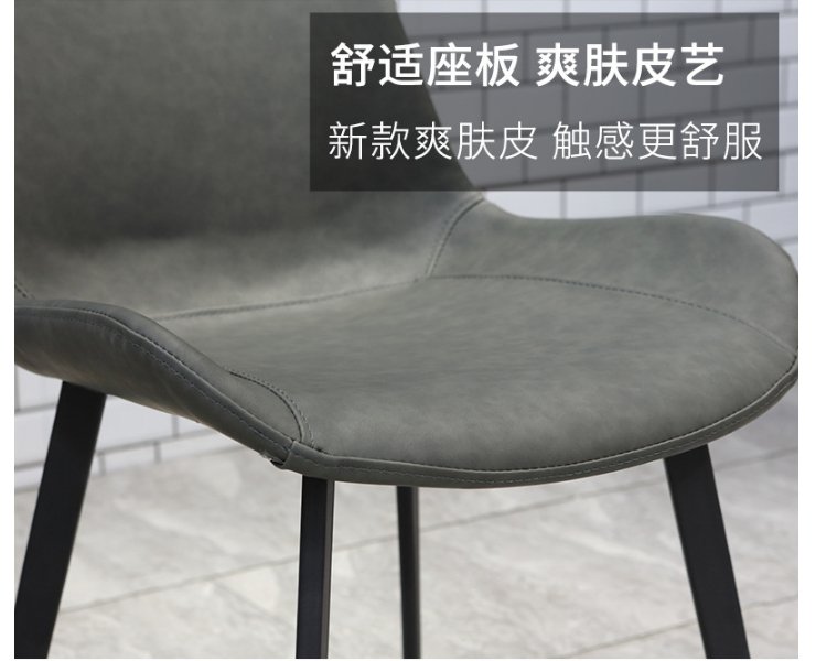 設計師西餐廳椅子 北歐餐椅鐵藝現代簡約咖啡廳奶茶店桌椅 (運費及安裝費另報) - 關閉視窗 >> 可點按圖像