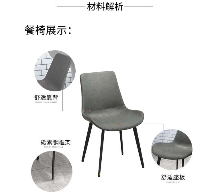 設計師西餐廳椅子 北歐餐椅鐵藝現代簡約咖啡廳奶茶店桌椅 (運費及安裝費另報) - 關閉視窗 >> 可點按圖像