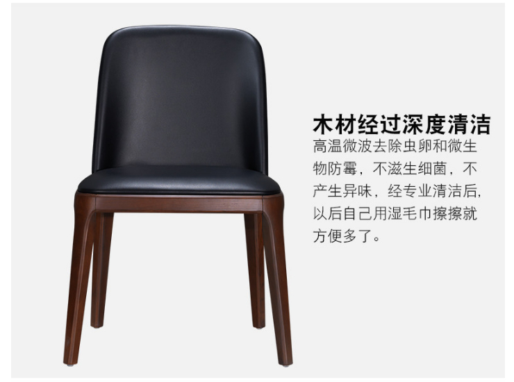 餐椅现代简约家用实木凳靠背八角椅书桌椅北欧餐厅咖啡店椅子 (运费及安装费另报)