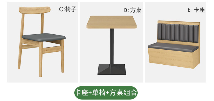 Dining Shop Table and Chair Combination Restaurant Booth Milk Tea Dessert Shop Coffee Western Restaurant Simple Leisure Negotiation Area Sofa (Delivery & Installation Fee To Be Quoted Separately)