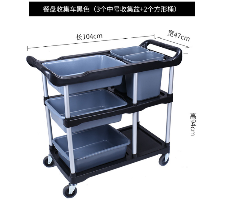 Dinner Tray Collection Trolley Three-Layer Plastic Dining Trolley Round Tube Bent-Foot Bowl Collection Trolley Large Trolley Multi-Purpose Dining Trolley