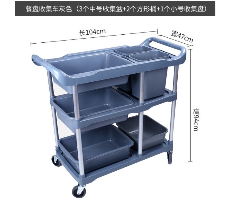 Dinner Tray Collection Trolley Three-Layer Plastic Dining Trolley Round Tube Bent-Foot Bowl Collection Trolley Large Trolley Multi-Purpose Dining Trolley
