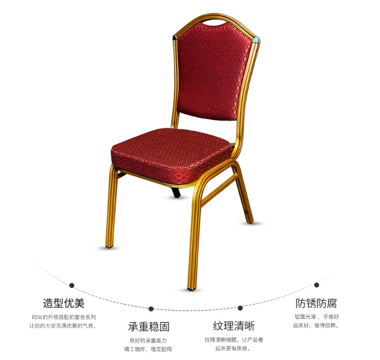 Direct Sales Chair Banquet Light Luxury Dining Chair Hotel Creative Model Aluminum Frame Simple Chair (Shipping Fee To Be Quoted Separately)
