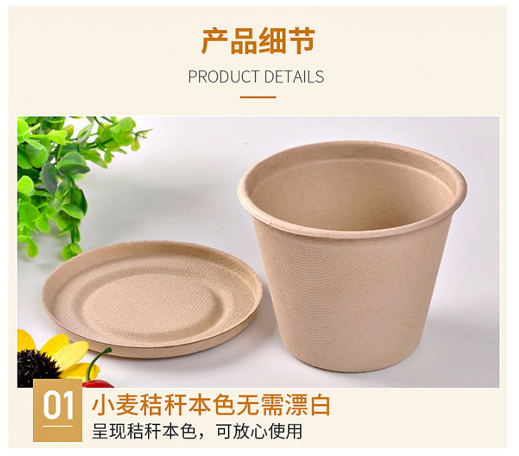 (Instant Pick Eco-fiendly Biodegradable Straw Pulp Round Bowl Ready Stock) (Box/500 Sets) Disposable 500ml Biodegradable Round Soup Bowl Takeaway Noodle Bowl