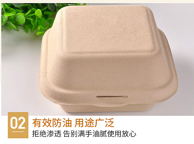 (即取環保可降解秸稈漢堡盒現貨) (箱/500個) 一次性可降解紙漿450ml漢堡盒 打包外賣方形盒