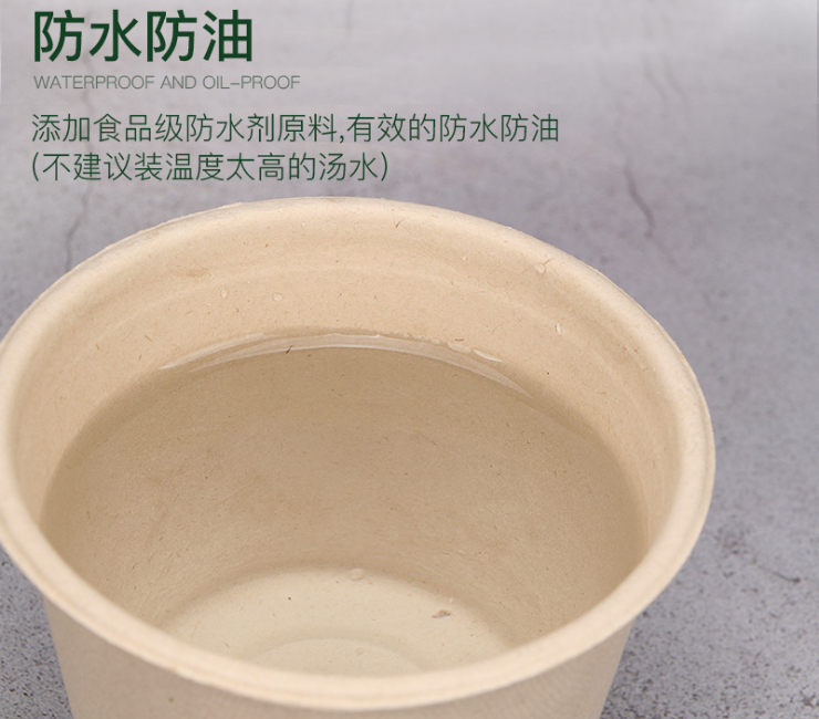 (箱/500套) 一次性碗 紙漿湯杯環保可降解湯碗秸桿漿紙碗帶蓋 環保可425ml 外賣打包碗 (包運送上門)
