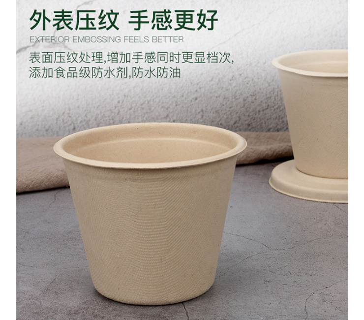 (箱/500套) 一次性碗 紙漿湯杯環保可降解湯碗秸桿漿紙碗帶蓋 環保可425ml 外賣打包碗 (包運送上門)