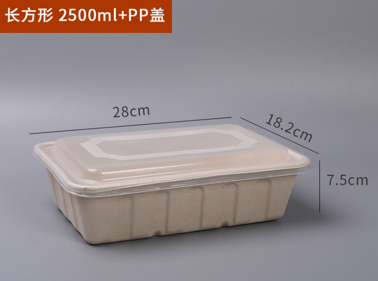 (Ready Biodegradable Pulp Box In Stock) (Box) Disposable Environmentally Friendly Square Box Round Box Takeaway Seafood Lobster Takeaway Packed Lunch Box