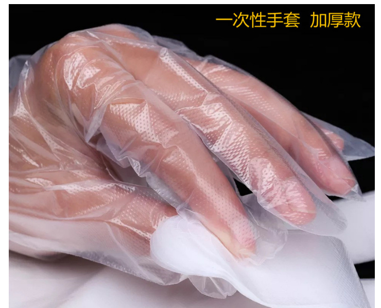 (即取透明薄膜手套現貨) (箱/100包/10000個) 一次性手套 0.8g加厚餐飲美容美發家務廚房衛生透明塑料PE薄膜手套