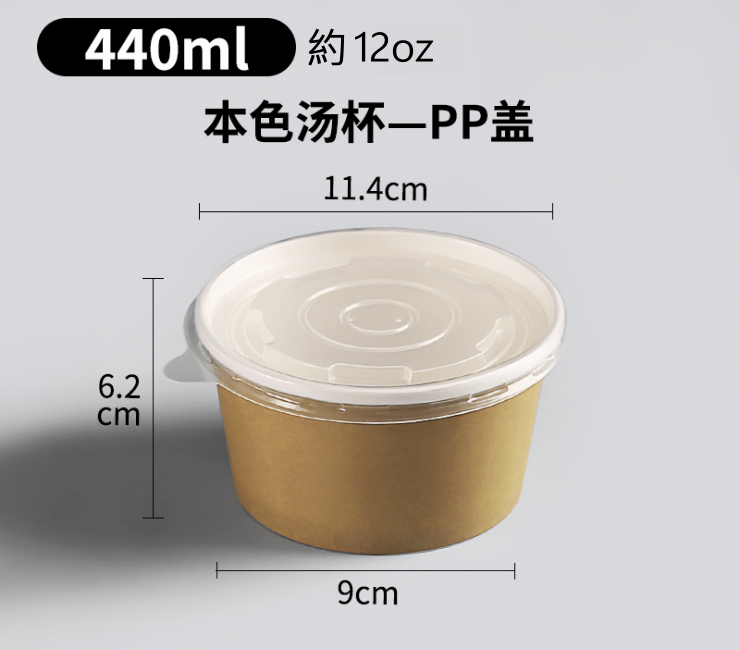 (Ready Kraftpaper Soup Bowl In Stock) (Box/1000 Pcs) Disposable Kraftpaper Soup Bowl with Lid 8/12oz Paper Bowl Round Takeaway Congee Dessert Packaged Soup Cup 260/440ml