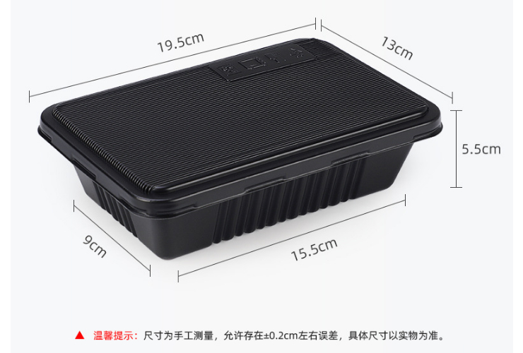 (箱/300套) 一次性飯盒 長方形日式外賣盒 外賣800ml便當快餐盒 (包運送上門)