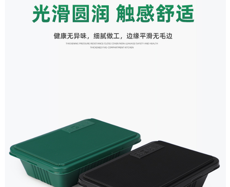 (Box / 300 Sets) Disposable Lunch Box Double Layer Japanese Takeaway Box Takeaway 800Ml Bento Fast Food Box (Including Door-To-Door Delivery)
