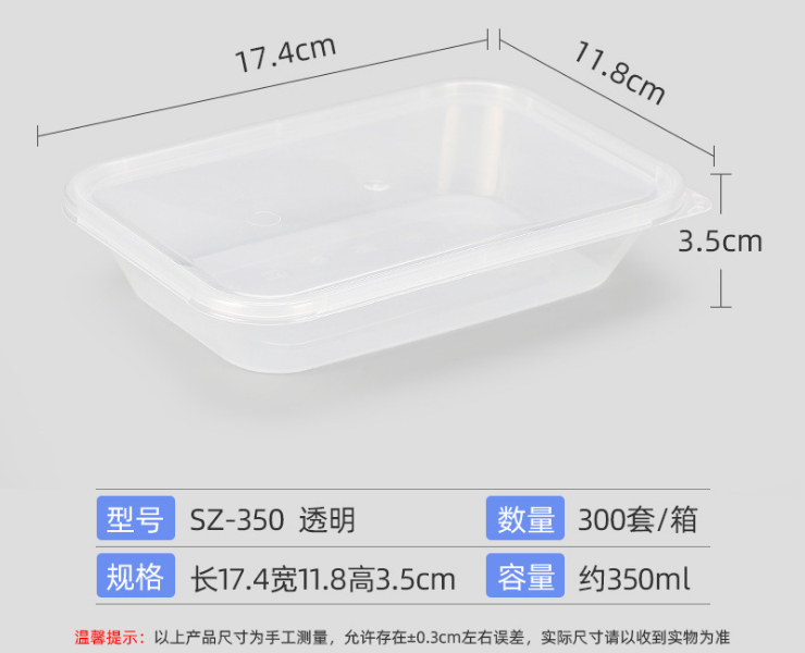 (Box / 300 Sets) Disposable Lunch Box Double Layer Plastic Packaging Box Takeaway Salad 350Ml Fast Food Box (Including Home Delivery)