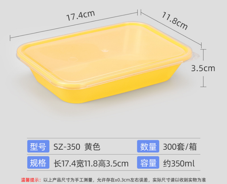 (箱/300套) 一次性饭盒 长方形塑料打包盒 外卖沙拉350ml快餐盒 (包运送上门)