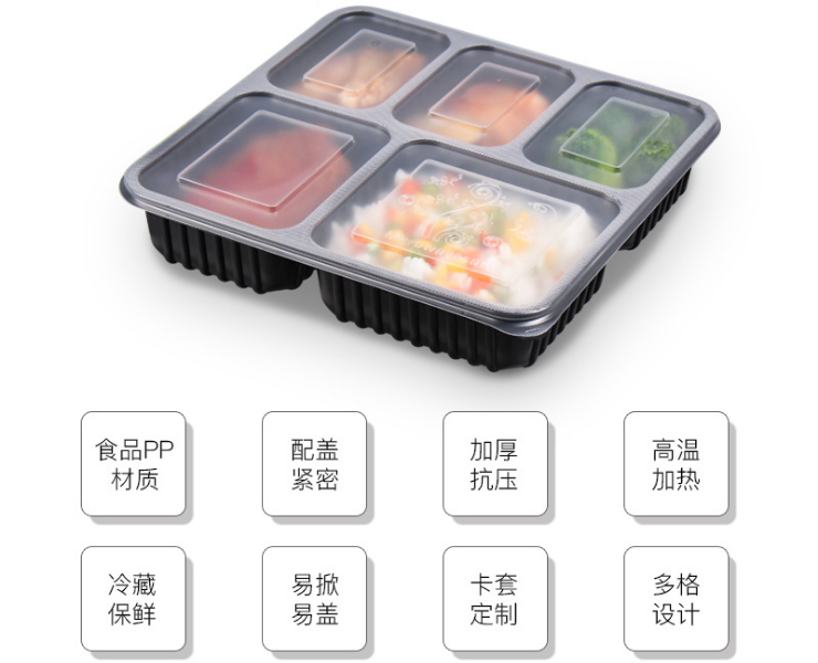(Box / 200 Sets) Disposable Lunch Box Plastic Five Grid Takeaway Box Bento Fast Food Box (Including Home Delivery)