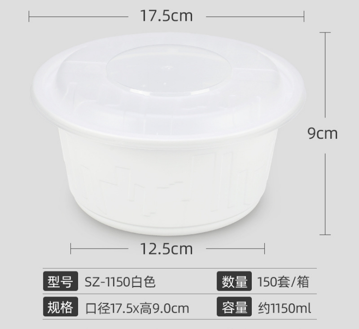 (Box / 150 Sets) Disposable Meal Box Round Plastic Packaging Box Soup Fried Noodles Takeaway Fast Food Lunch Box (Door Delivery Included)