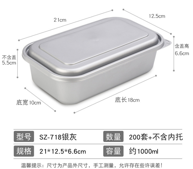 (箱/200套) 一次性 塑料外賣飯盒 保鮮打包盒 長方形雙層快餐盒 (包運送上門)