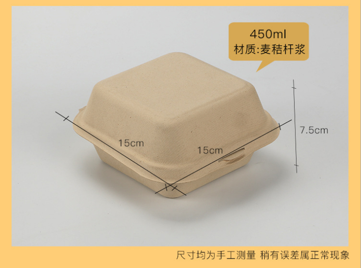 (箱/500个) 一次性纸浆汉堡盒 蛋糕盒 爱心便当盒 手绘纸浆外卖打包盒 (包运送上门)