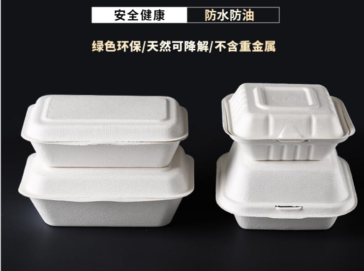 (箱/500个) 一次性纸浆餐盒可降解打包盒 (包运送上门)