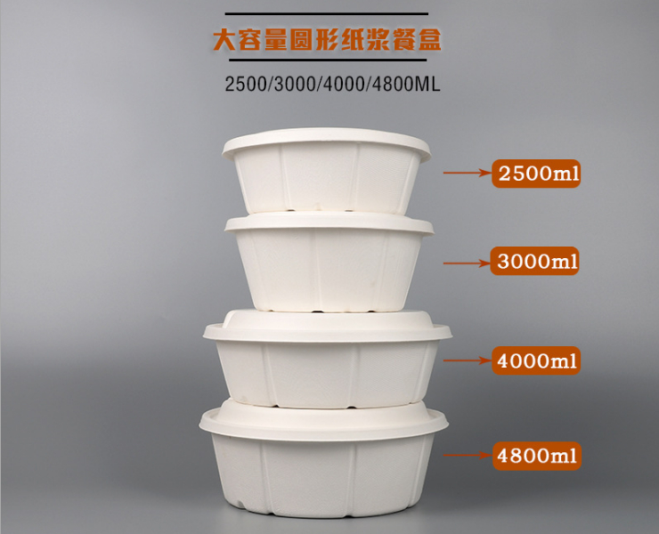 (Ready Biodegradable Pulp Bowl In Stock) (Box/300 Sets) Disposable Round Biodegradable Pulp Takeaway Packaging Round Bowl Environmental Round Box Environmental Round Noodle Bowl