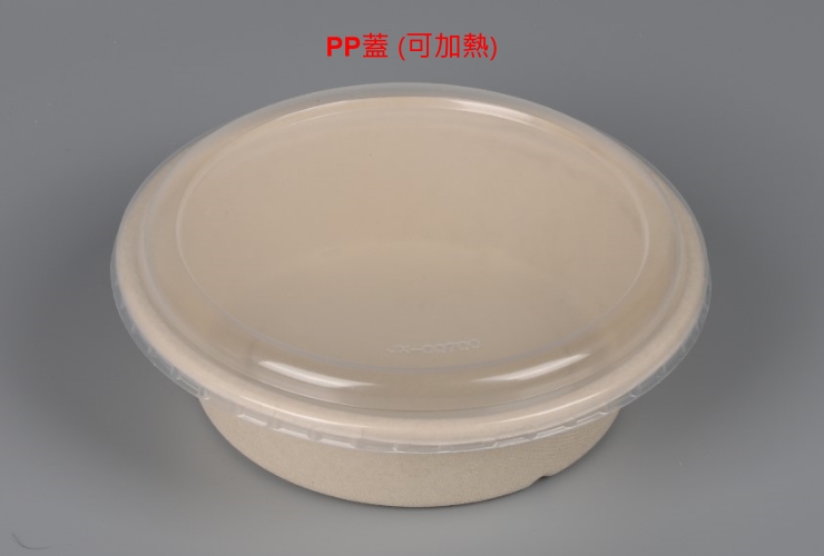 (即取可降解纸浆圆碗现货) (箱/300套) 一次性圆形可降解纸浆外卖打包圆碗 环保圆盒 环保圆面碗