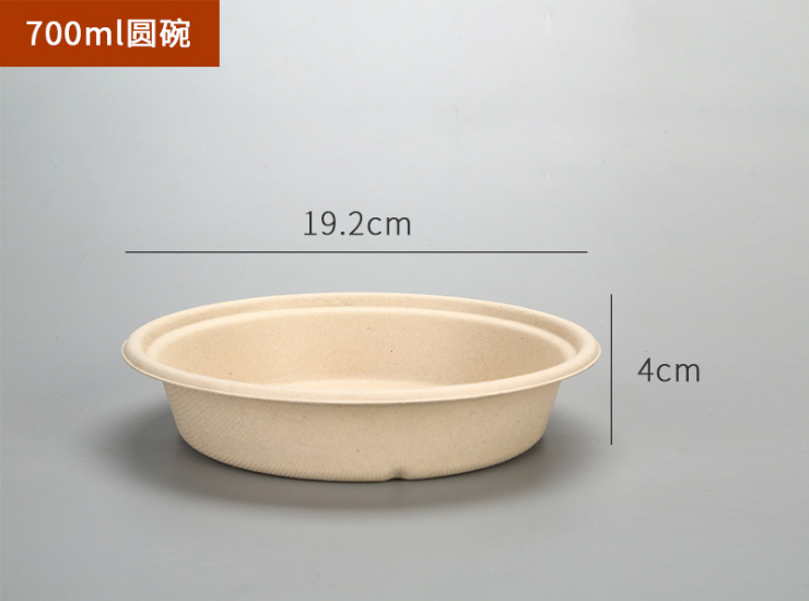 (即取可降解纸浆圆碗现货) (箱/300套) 一次性圆形可降解纸浆外卖打包圆碗 环保圆盒 环保圆面碗