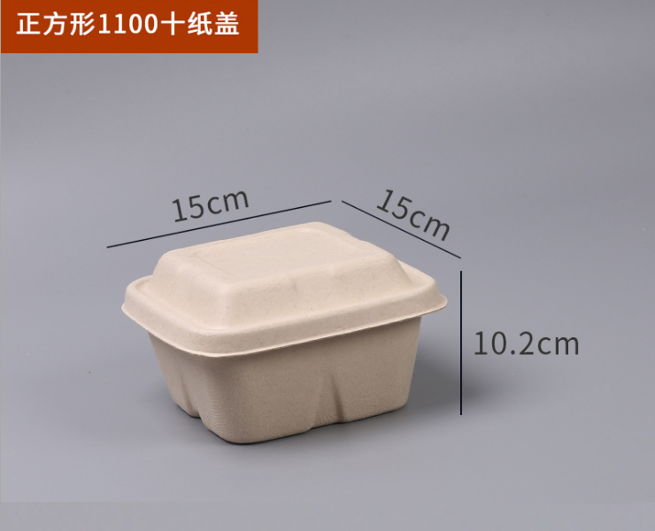 (即取可降解紙漿方碗現貨) (箱/300套) 一次性方形可降解紙漿外賣打包方碗 環保方盒 環保沙拉盒