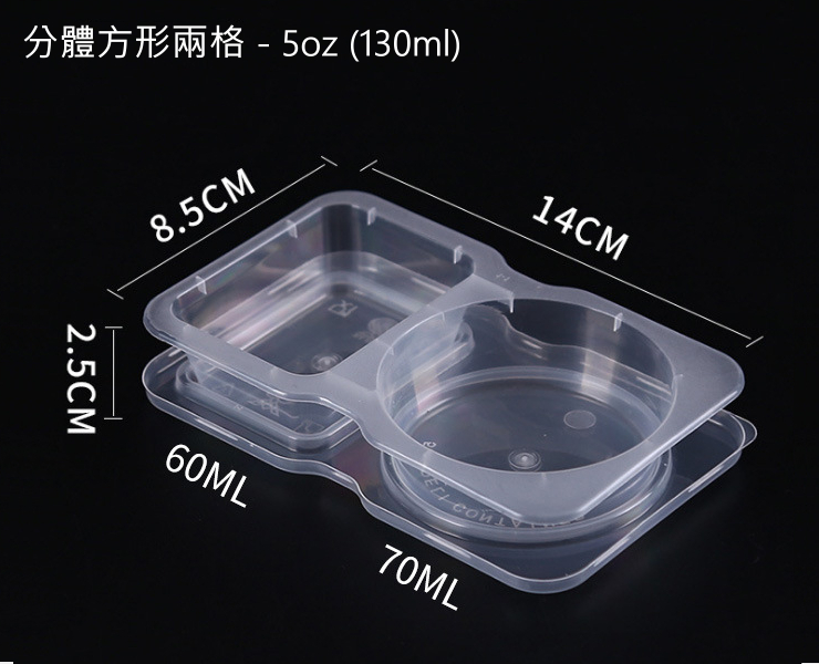 (Instant-pick Split Sauce Cup Ready Stock) (Box/600 Pcs/400 Sets) Divided Compartment Two Grid Square Split Sauce Cup Round Conjoined Sauce Cup Takeout Chili Oil Vinegar Seasoning Box Sauce Cup Dip Box