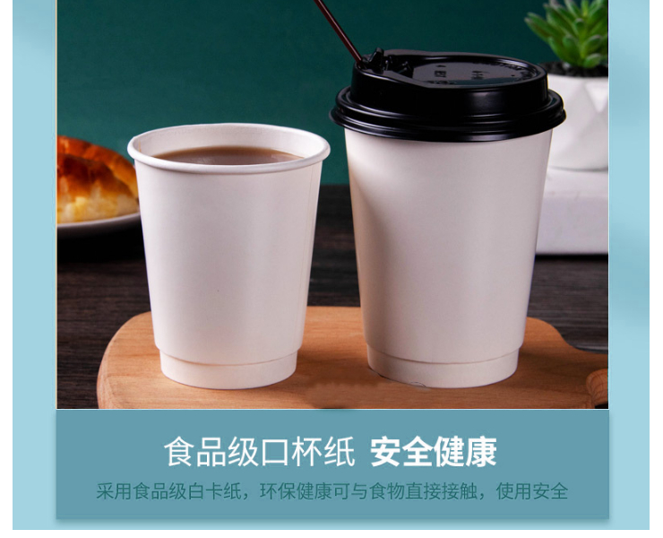 (箱) 雙層白紙杯一次性杯子帶蓋咖啡杯外賣打包杯奶茶 (包運送上門)