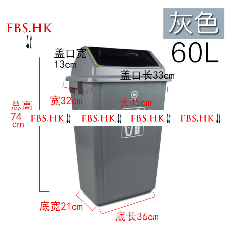 雙面搖蓋垃圾桶耐磨加厚垃圾桶創意歐式環保桶60L
