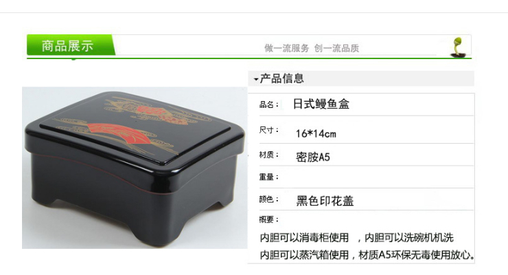 Eel Box Sushi Box Single Grid Japanese And Korean Fast Food Lunch Box Printed Lid Snack Box Bento Box