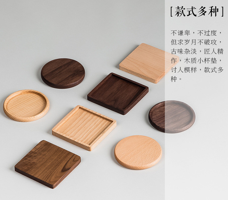 Elm Teacup Wooden Coaster Creative Kung Fu Tea Set Home Placemat Cup Holder Solid Wood Small Plate Wooden Coaster