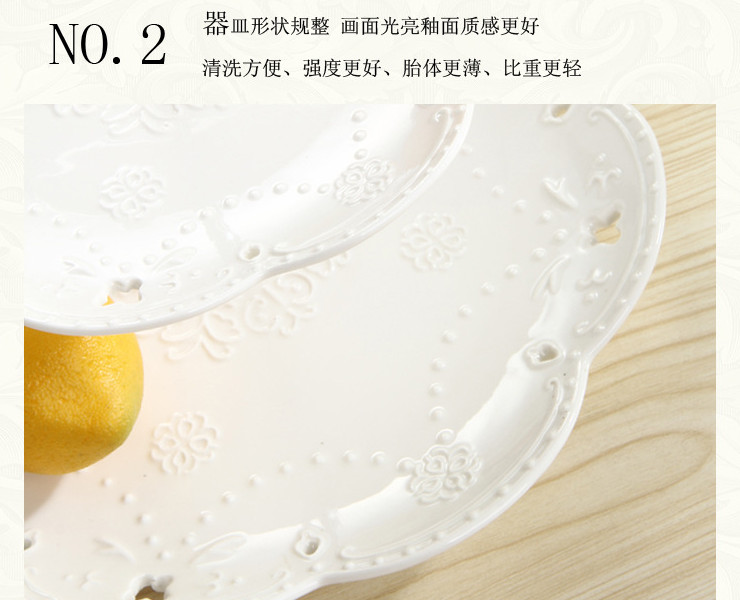 Embossed Ceramic Plate Ceramic Fruit Plate Baking Plate Butterfly Two - Layer Dish Dish Dish Cake Tray Disc