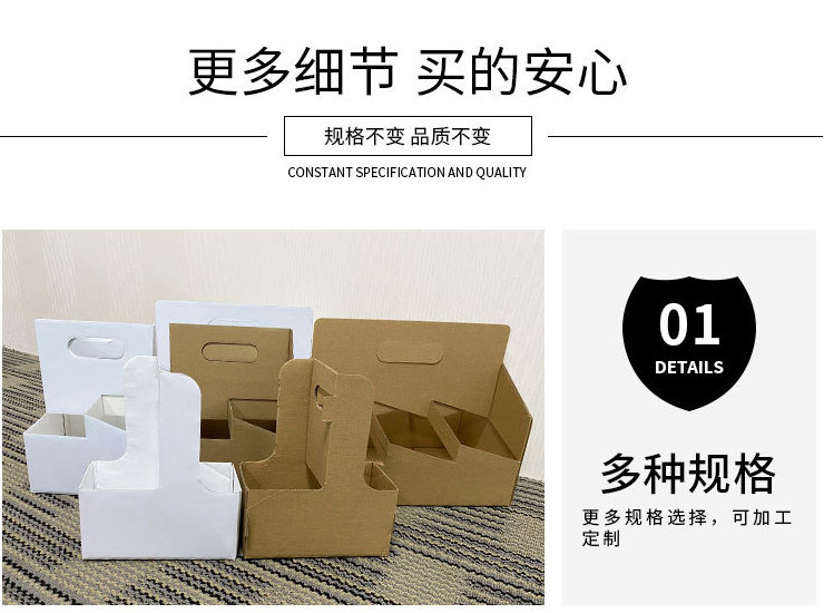 (Box/200 Pcs) Environmental Protection Kraftpaper Cup Holder Coffee Milk Tea Takeout Packaging Cup Holder (Door Delivery Included)