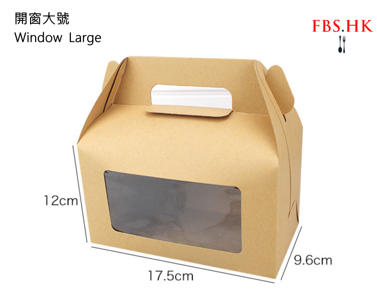 (即取手提 牛皮紙食品包裝盒現貨) (箱/200個) 環保折疊手提西點烘焙盒 蛋糕 手提西點盒 蛋糕盒