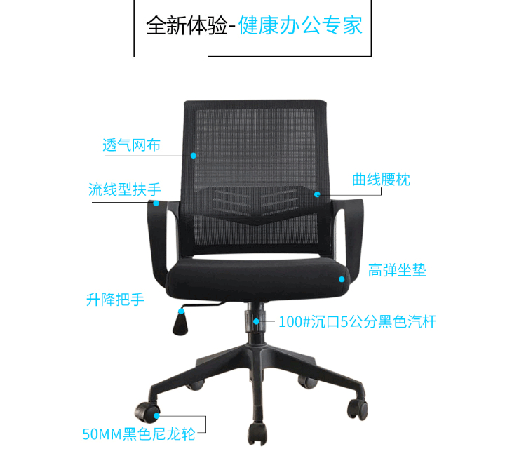 人体工学电脑椅 商用弓形网椅学校办公室会议室座椅 (自行安装 运费另报)