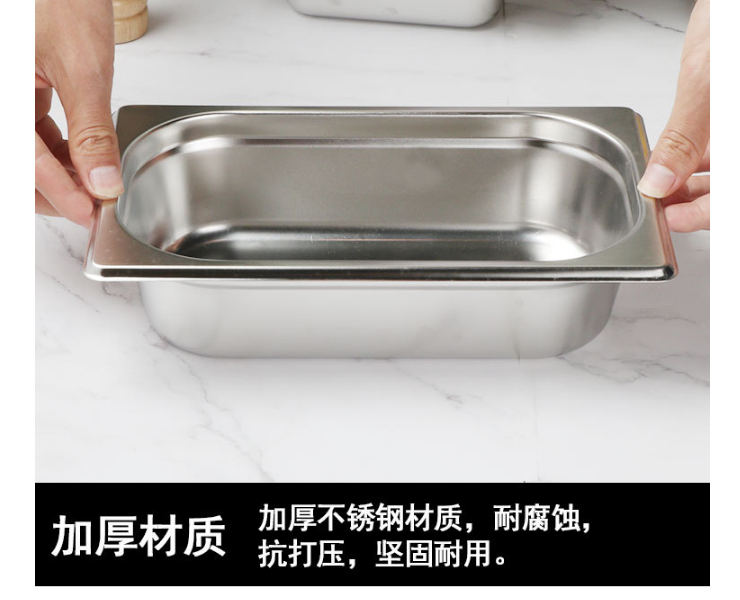 European-Style Anti-Extrusion Stainless Steel Serving Basin Fraction Box Canteen Dining Car Vegetable Basin Commercial Restaurant Commercial Serving Basin