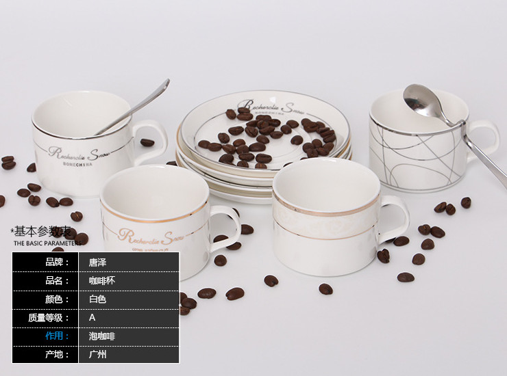 歐式陶瓷杯咖啡杯套裝 創意簡約家用咖啡杯子 單品咖啡杯碟套裝