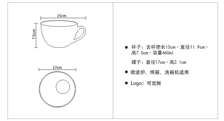 European Style Ceramic Cup Set Coffee Latte Cup Large Capacity Breakfast Cereal Cup Dessert Plate
