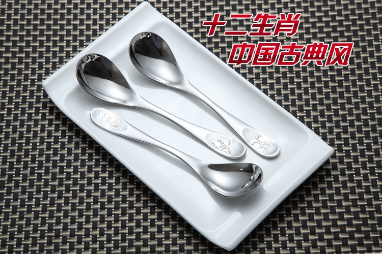 Stainless Steel Tableware Zodiac Spoon