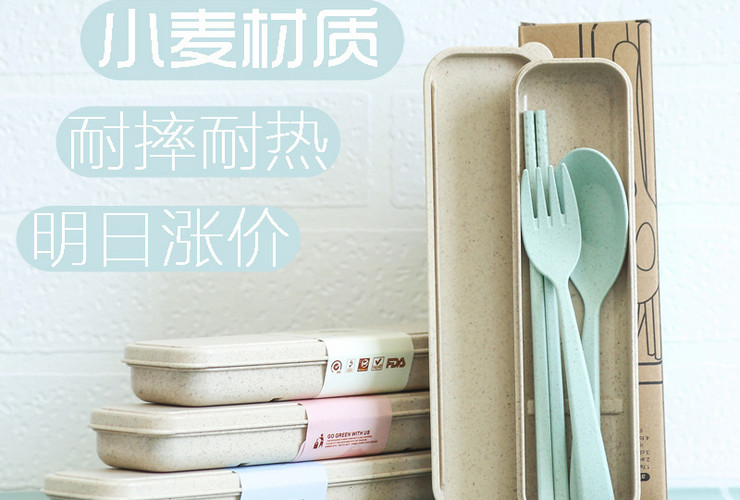 Korean Wheat Chopstics Spoon Fork Easy-carry Tableware Set