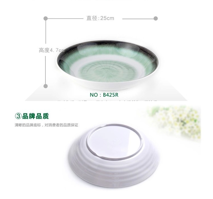 A5仿瓷密胺 碗杯碟勺(匙) 套裝 碧綠系列餐具 (散賣)