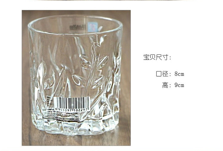 麗尊創意杯水杯 玻璃杯 水杯 啤酒杯