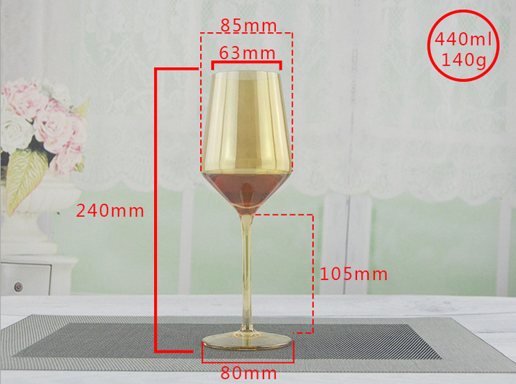 電鍍琥珀金色玻璃紅酒杯 440ML