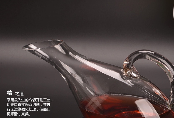 無鉛水晶玻璃紅酒醒酒器葡萄酒醒酒器調酒壺創意天鵝酒壺酒具