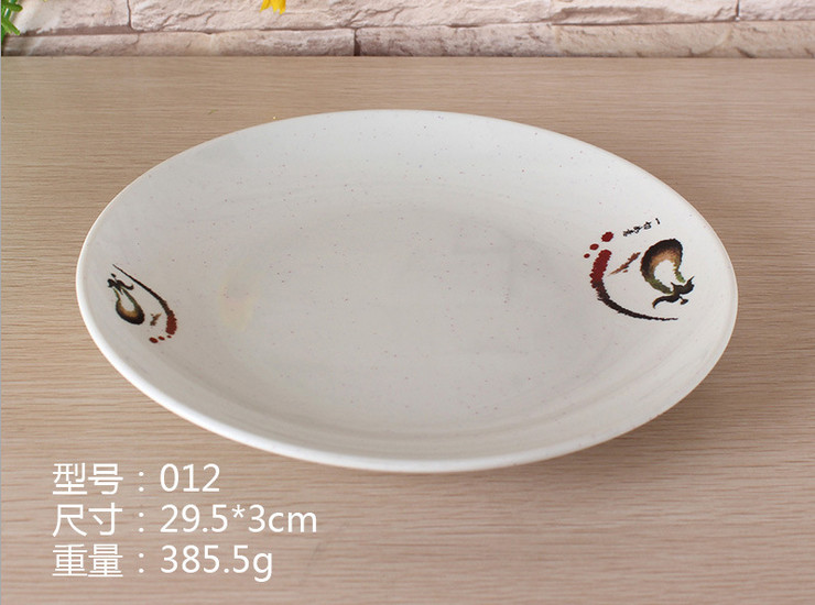 A5密胺仿瓷餐具茄子噴點淺式盤 平盤