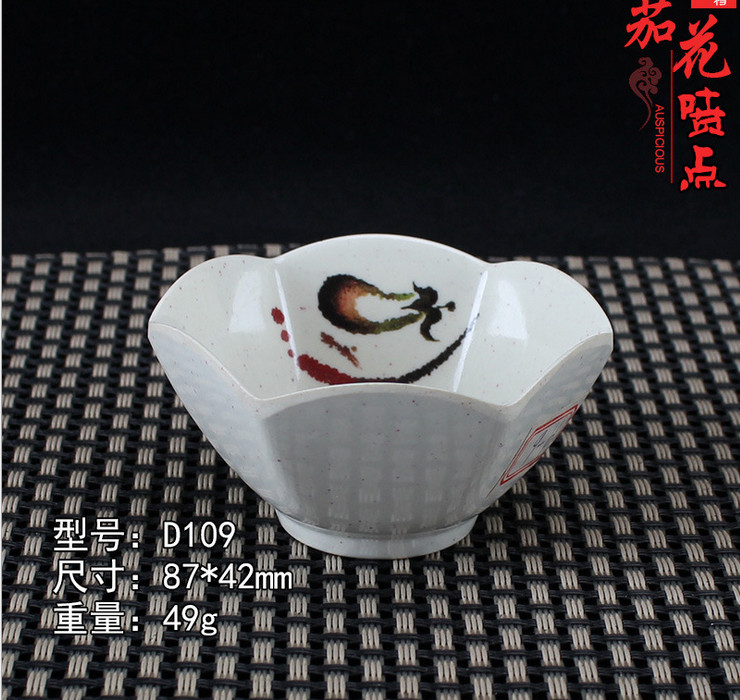 A5 Melamine Ceramic-like Tableware Eggplant-pattern Dot Japan-Korea-Style Seasoning Dish Small Dish