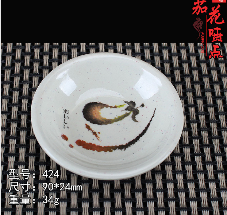 A5 Melamine Ceramic-like Tableware Eggplant-pattern Dot Japan-Korea-Style Seasoning Dish Small Dish