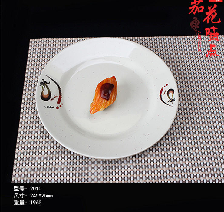 A5密胺仿瓷餐具茄子噴點餐碟 平盤 圓盤 菜盤
