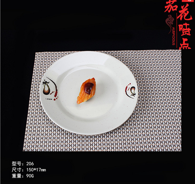 A5密胺仿瓷餐具茄子噴點餐碟 平盤 圓盤 菜盤